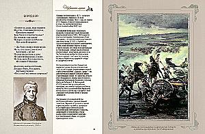 Poems and Poems with Illustrations and Comments