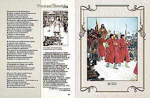 Poems and Poems with Illustrations and Comments