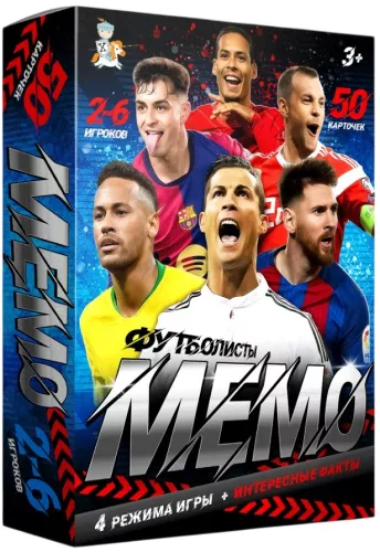 Galda spēle - Memo. Futbolisti