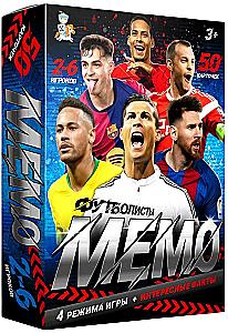 Galda spēle - Memo. Futbolisti