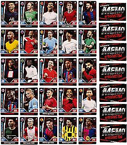 Galda spēle - Memo. Futbolisti