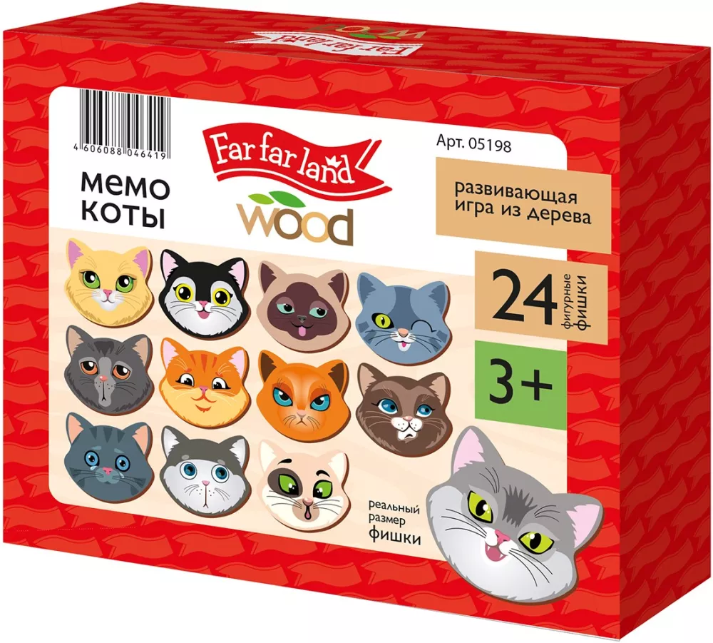 Настольная игра - Мемо. Коты