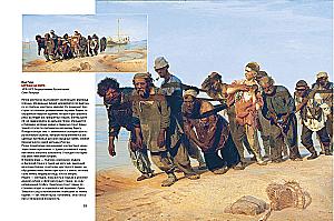 Repin, Surikov, Wasniecow. Kronikarze życia rosyjskiego