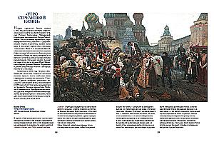 Repin, Surikov, Wasniecow. Kronikarze życia rosyjskiego