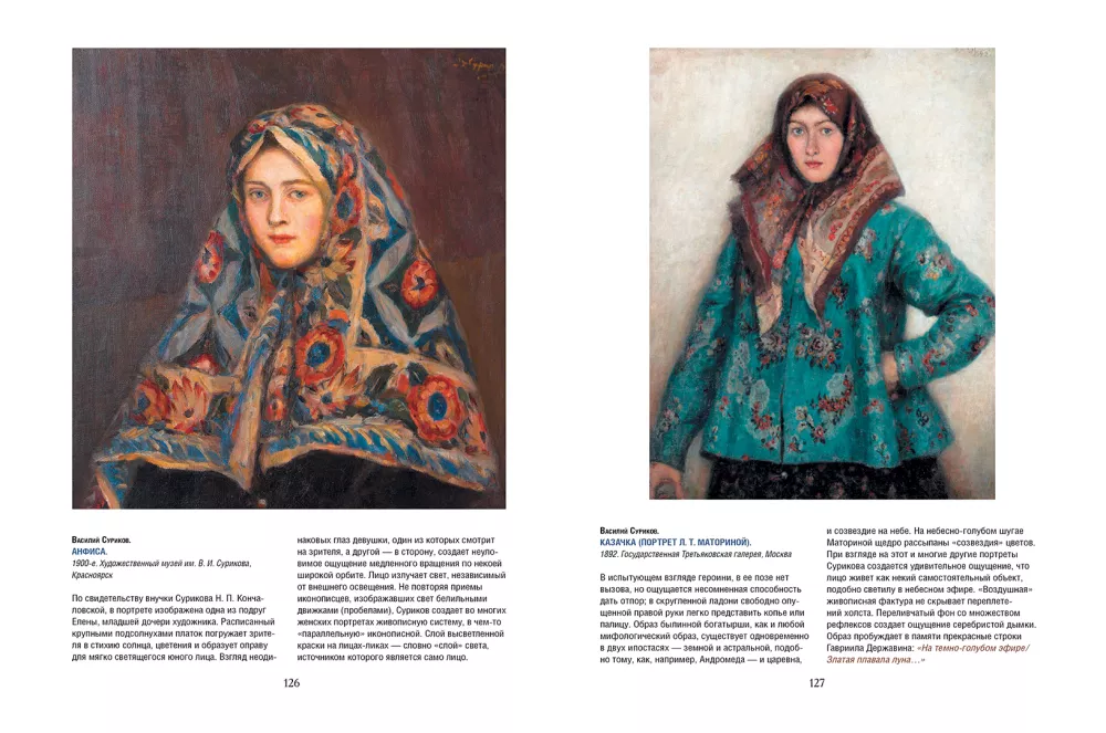 Repin, Surikov, Wasniecow. Kronikarze życia rosyjskiego