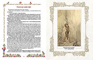 The Best Fairy Tales About Dragons, Elves, Mermaids, Giants and Other Magical Creatures