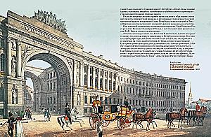 Rosyjski muzeum imienia Cesarza Aleksandra III. Zbiory malarstwa