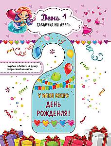 Advent Calendar for Girls. 10 Days Until Birthday