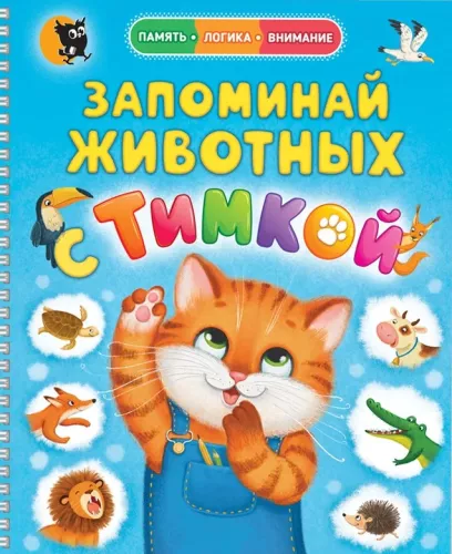 Lerne Tiere mit Timka
