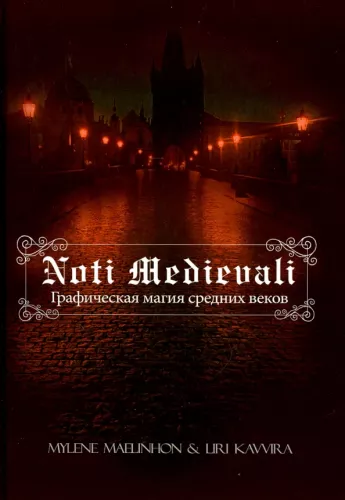 Noti Medievali. Graphic Magic of the Middle Ages