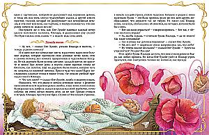 Fairy Tales by Hans Christian Andersen