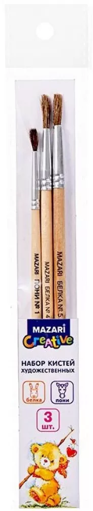 Set of Art Brushes 3 pieces - Squirrel No. 1, 4, 5, round