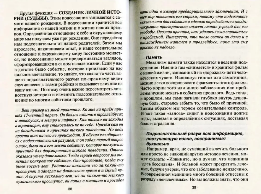 Mīli savu slimību. Kā kļūt veselam, iepazīstot dzīves prieku