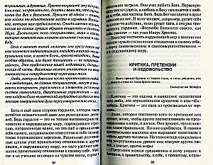 Mīli savu slimību. Kā kļūt veselam, iepazīstot dzīves prieku