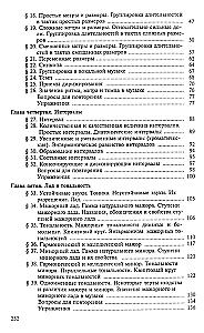 Elementarna teoria muzyki