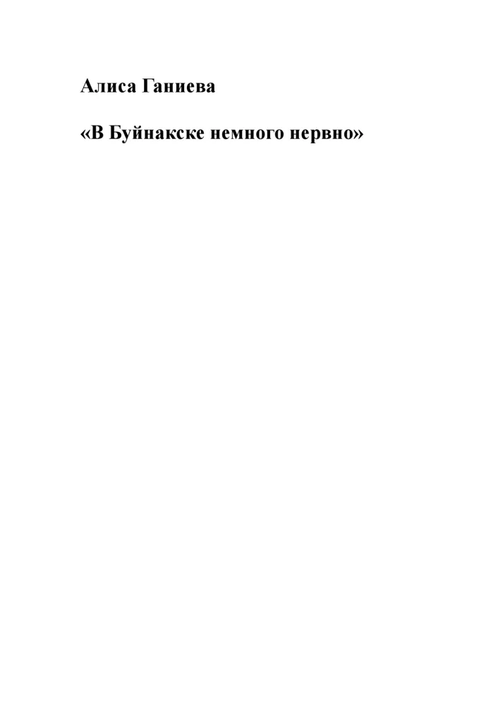 In Buynaksk a little nervously