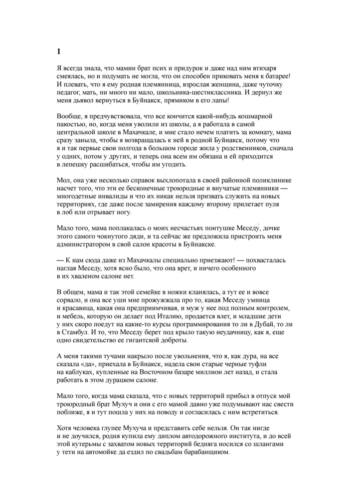 In Buynaksk a little nervously