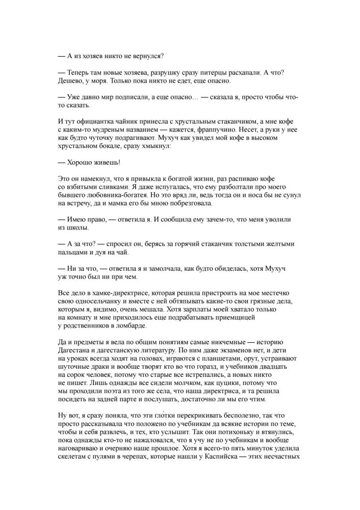 In Buynaksk a little nervously