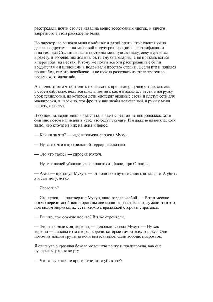 In Buynaksk a little nervously