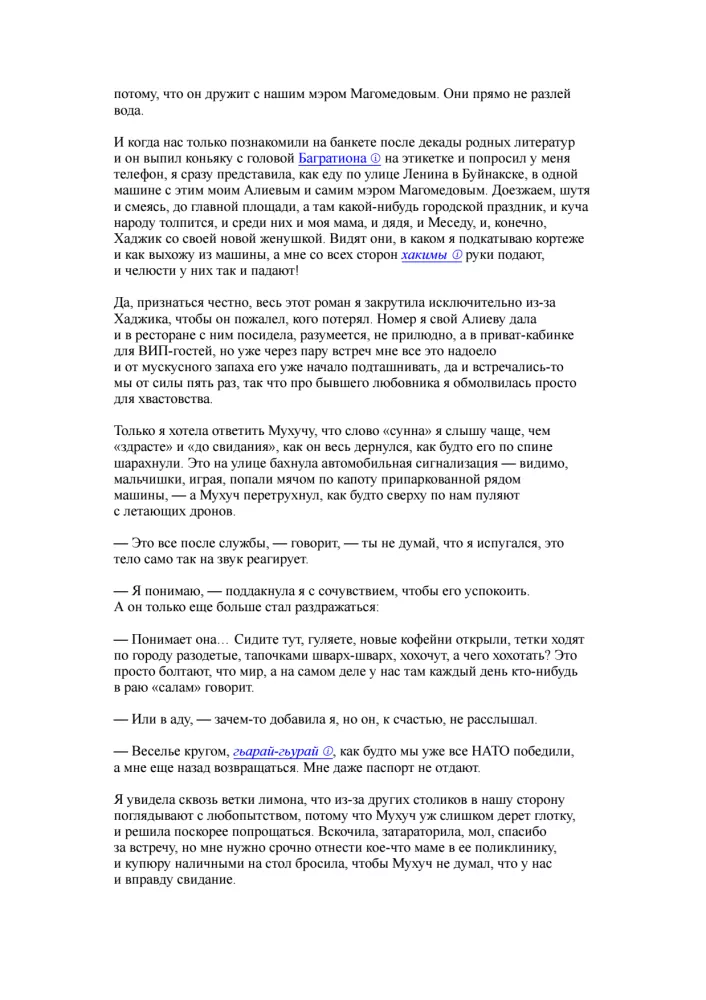 In Buynaksk a little nervously