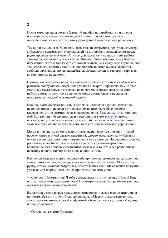 In Buynaksk a little nervously