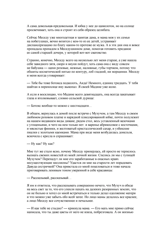 In Buynaksk a little nervously