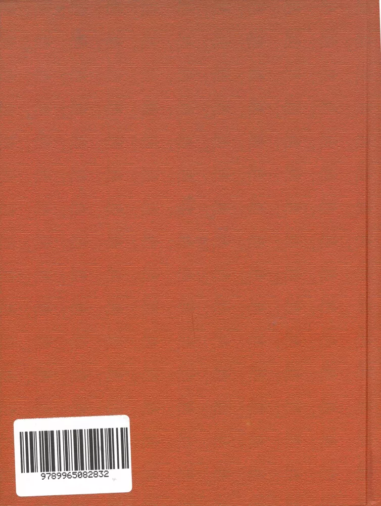 Jatakam-Bharanam. Encyclopedia of Vedic Astrology