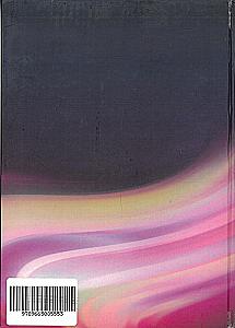 Jaimini Sutras (Chapters 1 and 2)