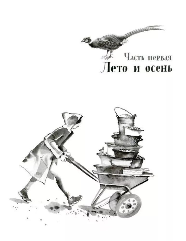 Człowiek z zoo