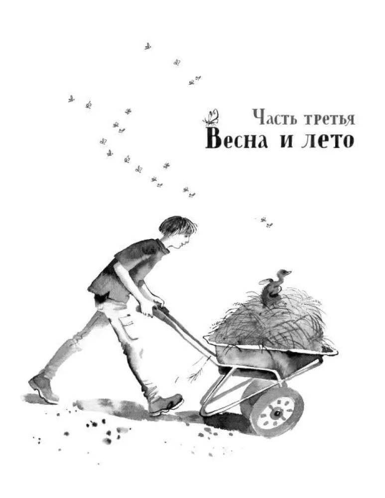 Człowiek z zoo