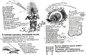 Człowiek z zoo
