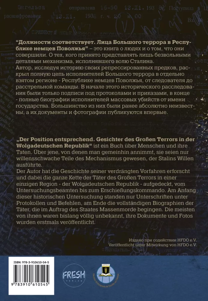 Stanowiska są zgodne. Osoby Wielkiego Terroru w Republice Niemców Nadwołża