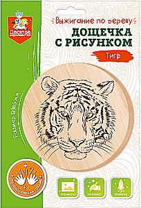 Дощечка с рисунком для выжигания - Тигр