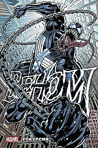 Venom. Tom 1. Rekurencja