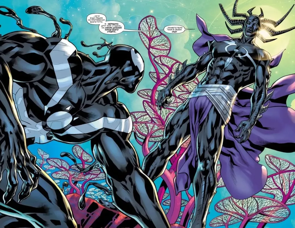 Venom. Tom 1. Rekurencja