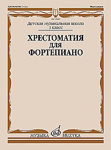 Antologia dla pianina: 3 klasy