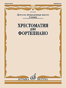 Antologia fortepianowa: klasa 2