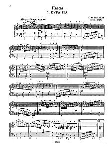 Antologia fortepianowa: klasa 2