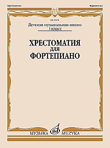 Antologia fortepianowa: klasa 1