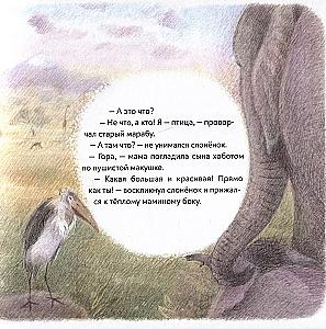 Słoń-synek