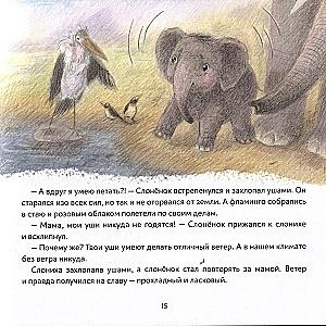 Słoń-synek