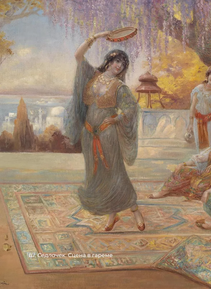 Eastern Poetry. Selected Lyrics with Illustrations