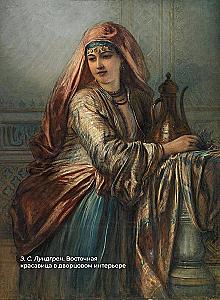Eastern Poetry. Selected Lyrics with Illustrations