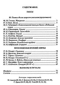 Antologia dla trąbki. Część 2