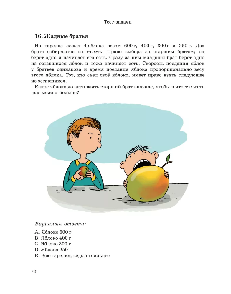 Sada matemaatika tahku