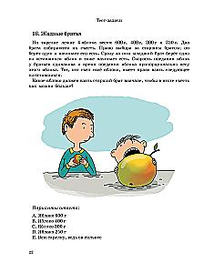 Sada matemaatika tahku