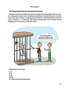 Sada matemaatika tahku