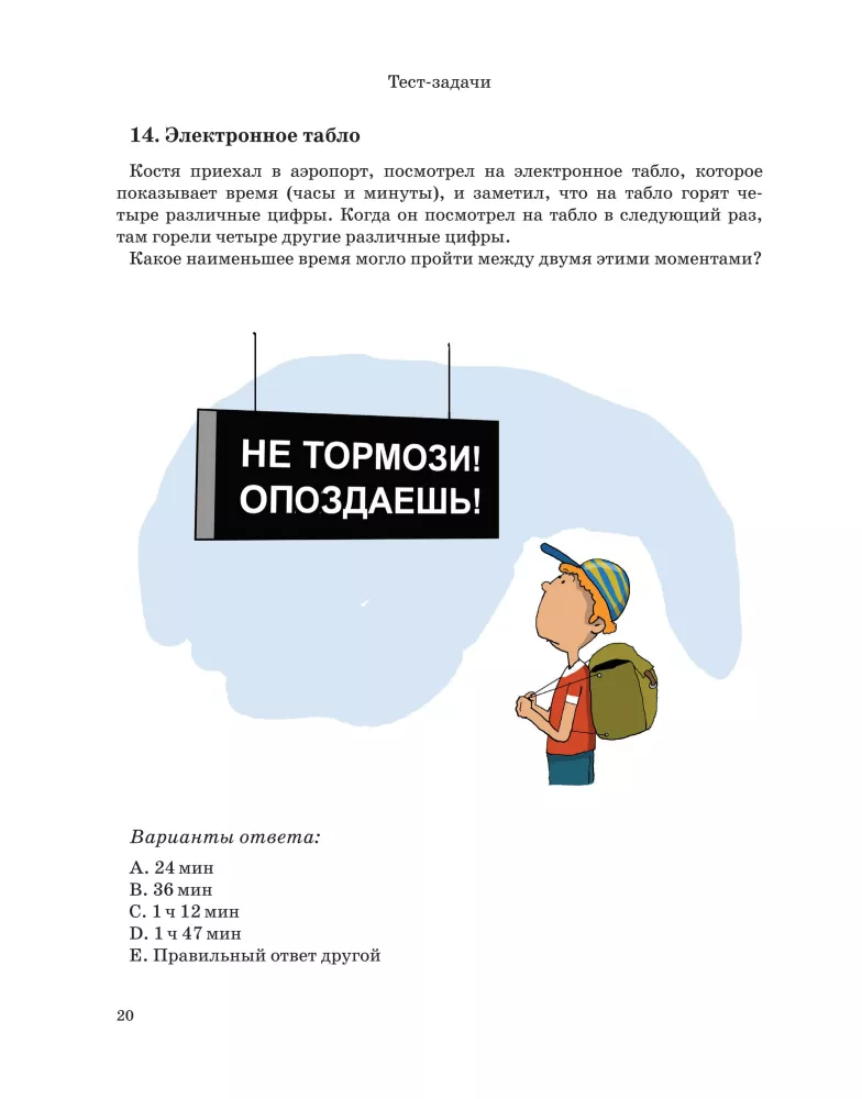 Sada matemaatika tahku