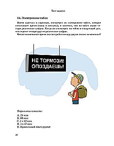 Sada matemaatika tahku