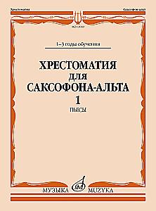 Antologia dla saksofonu altowego. Część 1